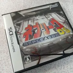 ネプリーグ 任天堂 DS