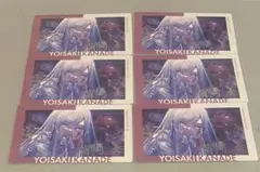 宵崎奏 エピカ 18B 箔押し 6枚