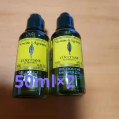 L'OCCITANE　ロクシタン 　CVシャワージェルb　50ml ×2のサムネイル