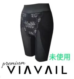 ティナプリ　プレミア　ヴィアベール　ロングガードル　補正下着　70 BK 黒色 2025年最新】ティナプリの人気アイテム - メルカリ