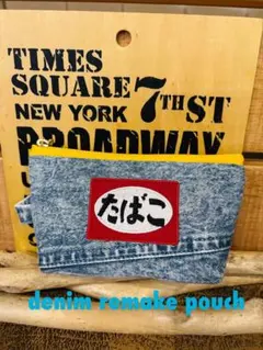 タバコポーチ ファッション小物