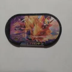 ポケモンメザスタ スーパースター ザマゼンタ 1-002