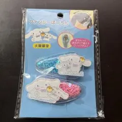 シナモロール ヘアクリップセット　大阪限定