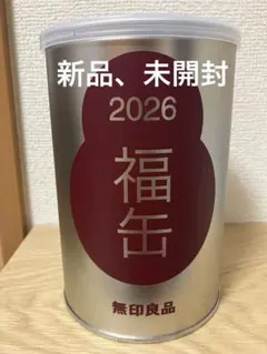 無印良品 2025 福缶 木彫りの熊 北海道 栗田民芸店 - メルカリ