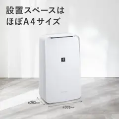 SHARP 衣類乾燥除湿機 CV-S71 本体のサムネイル