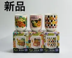 リラックマ 一番くじ 急須 湯呑み 3個セット【新品】