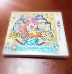 妖怪ウォッチ2 本家