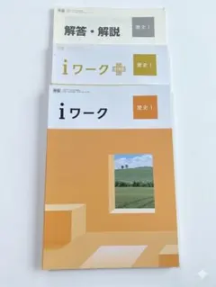 Kikirara*値段交渉お気軽に様 リクエスト 2点 まとめ商品