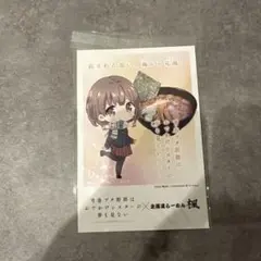青春ブタ野郎 北海道らーめん楓 コラボカード