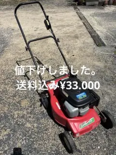 キンボシ ゴールデンスター 手動芝刈り機 GFB-2500DX - メルカリ