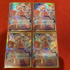 新時代の主役 OP05-119 モンキー・D・ルフィシークレット×4枚