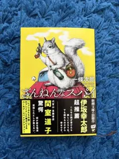 Item thumbnail for item e4559c49-c0e3-4a85-94a8-4066545fdebe