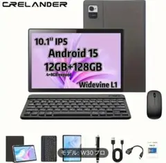 【新品未開封】CRELANDER W30Pro 10.1インチ タブレットセット