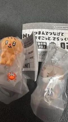 ミニティーンMINITEEN つまんでつなげてますこっと スングァン　ディノ