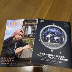 kanan様 リクエスト 2点 まとめ商品