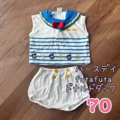 ドナルド セットアップ バースデイ futafuta