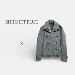 美品 シップス ジェットブルー ピーコート ウール 上品 オフィス カジュアルのサムネイル