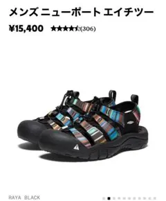 KEEN メンズ ニューポート エイチツー　アウトドアサンダル マルチカラー