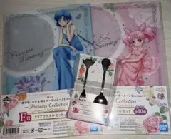 セーラームーン　一番くじ