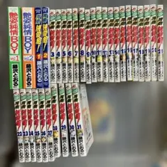 メルカリ