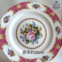 2026年最新】ロイヤルアルバート レディカーライル プレートの人気