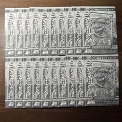 遊戯王　vジャンプ プロモ　三英の相剣師　20枚　まとめ売り