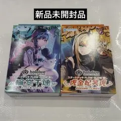 ホロカ　スタートデッキ　2点セット　FLOW GLOW推し　輪堂千速　虎金妃笑虎