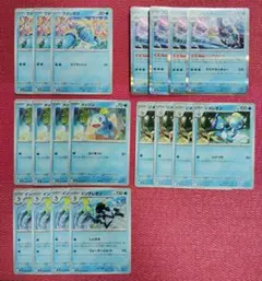 ポケモンカード　ブロスター　R　他　１９枚セット　進化ライン