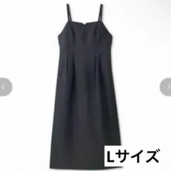 しまむら yumi Aライン ジャンパースカート ジャンスカ ブラック 黒 L