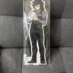 鬼滅の刃 モクテルバー ビッグアクリルスタンド　冨岡義勇