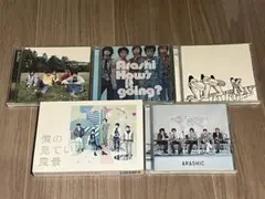 ARASHI CDアルバム5枚セット