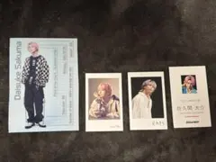 Snowman 佐久間大介 特典まとめ売り