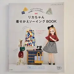 haru様 リクエスト 2点 まとめ商品