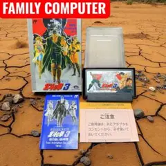 【完品・美品】ファミコン 北斗の拳3 箱説付き レトロゲーム