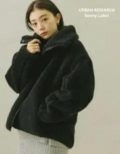 【お値下げ✨️】アーバンリサーチ スタンドカラー　リバーシブル　ボアブルゾン