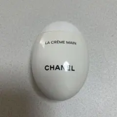 CHANEL LA CREME MAIN ハンドクリーム 50mlのサムネイル
