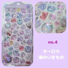 no.4　ボンボンドロップシール