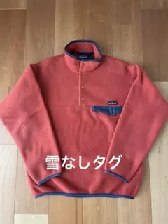 ヴィンテージ雪無しタグ パタゴニア スナップT ジャマイカ製 Mサイズ