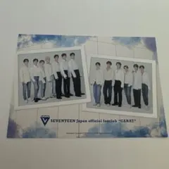 SEVENTEEN CARAT 会報誌 ポストカード