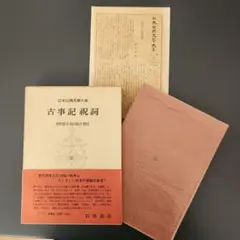 Item thumbnail for item 874387d1-27ce-486b-ba44-1a12a89d81ce