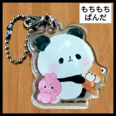 【カミオジャパン】パンダ アクリルキーホルダー　もちもちぱんだ