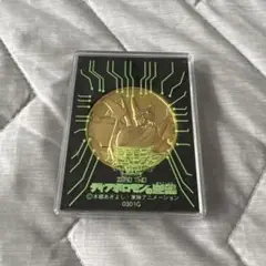 劇場版デジモンアドベンチャー　ディアボロモンの逆襲メダル