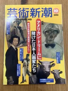 Item thumbnail for item eca26662-73df-4fe6-89e2-588c2deb207c