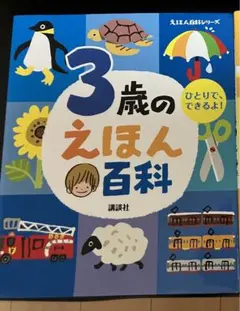 Item thumbnail for item f3c85587-74f1-425c-abe9-62402045a149