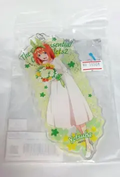 五等分の花嫁 中野 四葉 アクキー