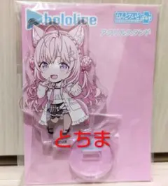 2025年最新】博衣こより ねんどろいどの人気アイテム - メルカリ