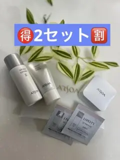 2025年最新】アルソアサンプルの人気アイテム - メルカリ