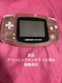 任天堂 GBA本体 ゲームボーイアドバンス本体 白 Nintendo 希少 - メルカリ