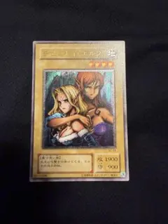 2026年最新】ヂェミナイ エルフ レリーフの人気アイテム - メルカリ