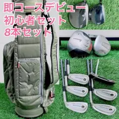 2026年最新】レディース ゴルフクラブセット ナイキの人気アイテム